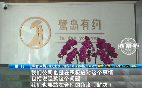萬元婚介緣何遇冷？男子相親遇女方冷淡，婚慶服務背后反思